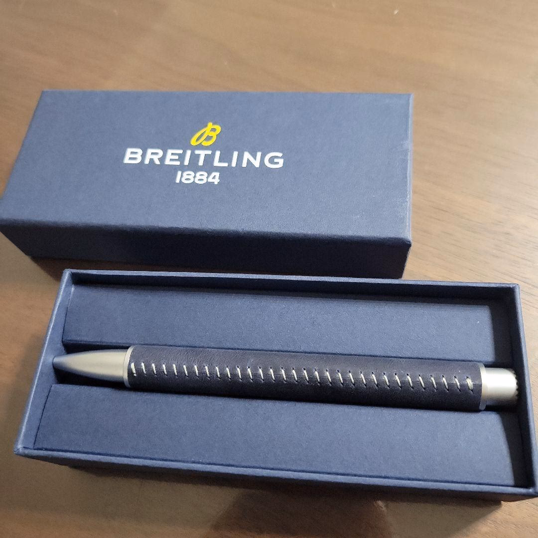 Was kostet die teuerste Breitling?